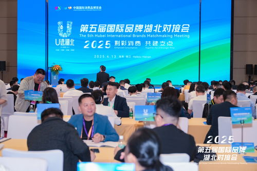 第五屆消博會首日,武漢企業(yè)完成85.7億元項目簽約