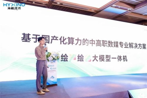 海曦技術新品發布會暨全國渠道商大會圓滿落幕