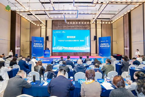 2025年長(zhǎng)租公寓供應(yīng)鏈創(chuàng)新大會(huì)在福州成功舉辦，海璽會(huì)議服務(wù)助力行業(yè)新篇章