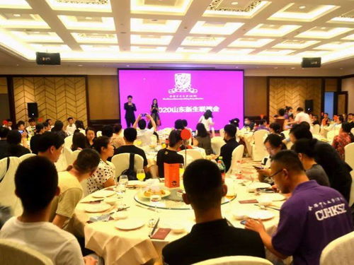 山東新生家長(zhǎng)聯(lián)誼會(huì) 以熱愛(ài)為帆，奔赴教育深海