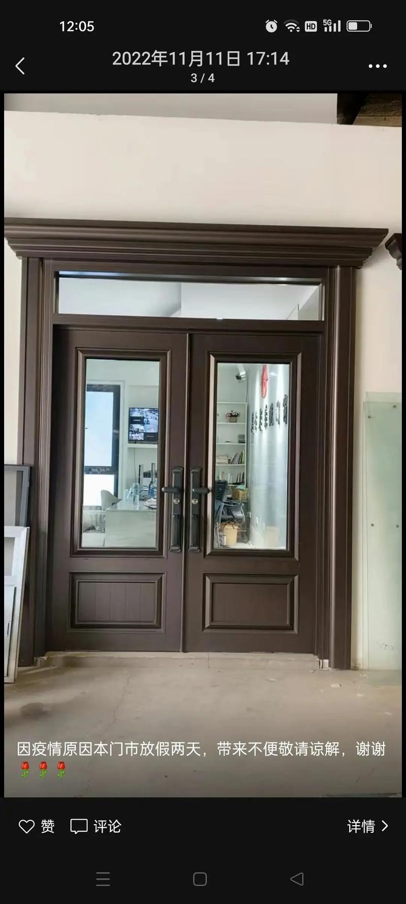 選擇理想門窗與空調(diào)設(shè)備 了解斷橋鋁、鋁合金、肯德基門及山東金府名門品牌