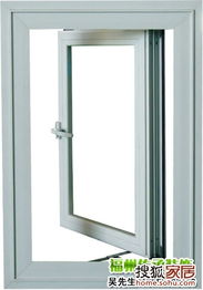 福州鋁合金、塑鋼與斷橋鋁門窗全解析 專業選購指南助力裝修集采