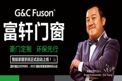 如何甄選優(yōu)質(zhì)鋁合金門窗與空調(diào)設(shè)備供應(yīng)商，實(shí)現(xiàn)高效合作